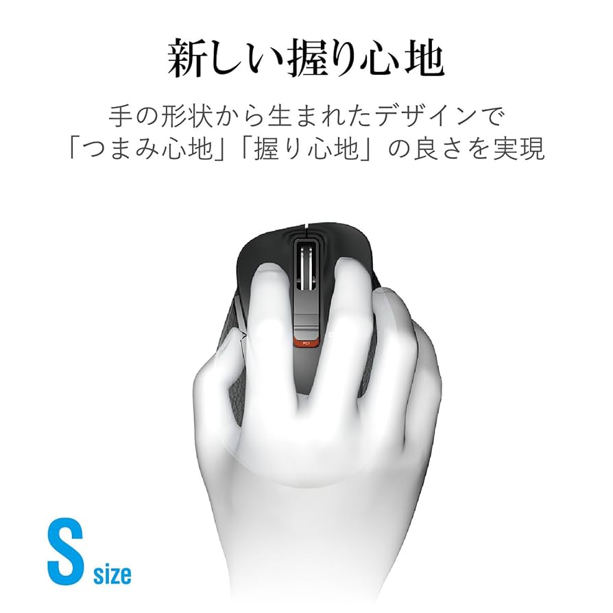 Amazon.co.jp: エレコム ワイヤレスマウス 静音 Bluetooth 握り